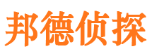 呼和浩特市调查取证